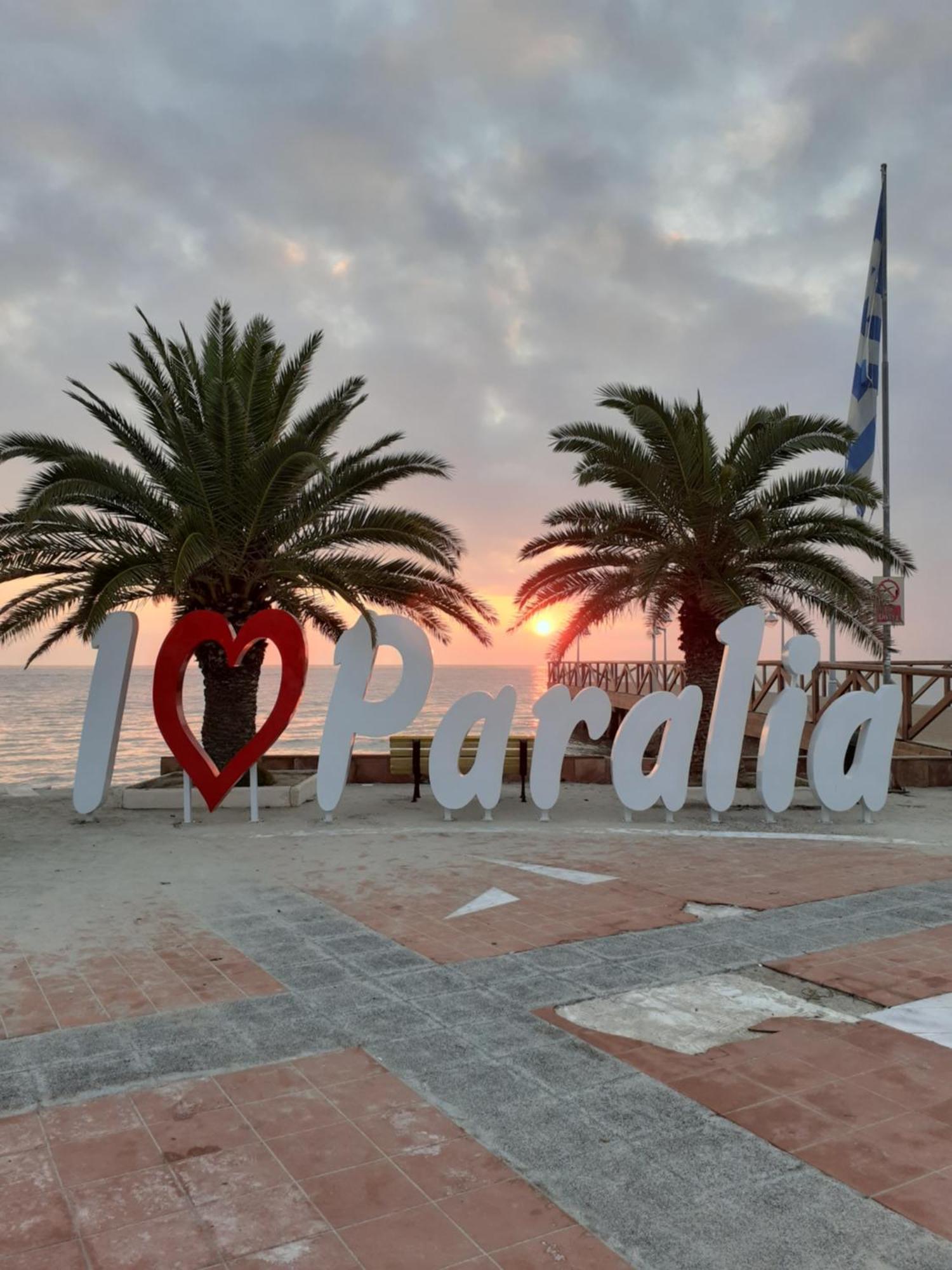 Lilalo Ηotel Paralía Esterno foto